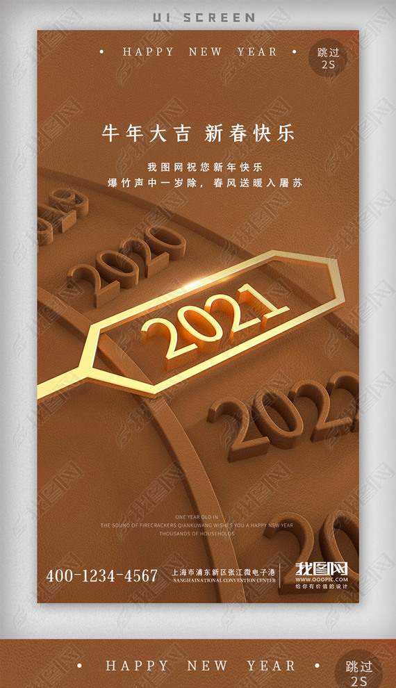 2021괺ţɫϲ캣