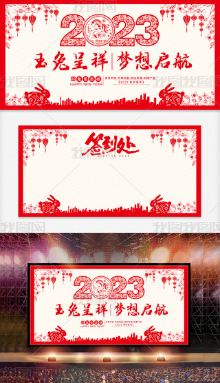 ֽ2023꼪괺