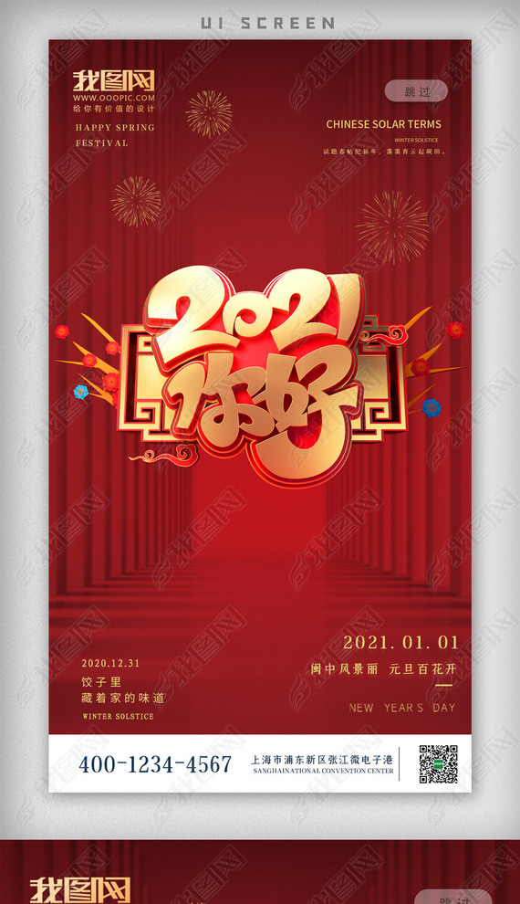 2021괺ţɫϲ캣