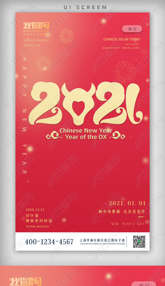 2021괺ţɫϲ캣