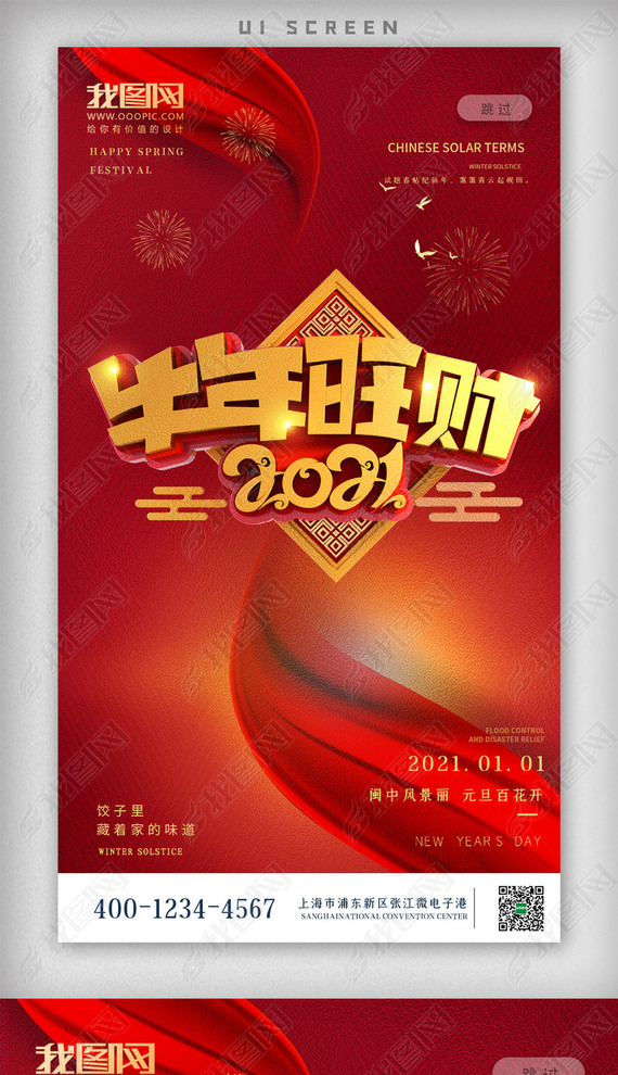 2021괺ţɫϲ캣