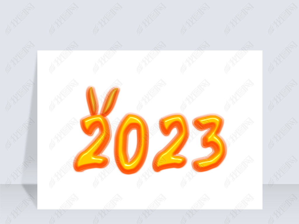 ɫ2023ز