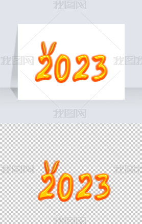 ɫ2023ز