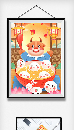 牛年元宵节吃汤圆赏花灯的牛插画