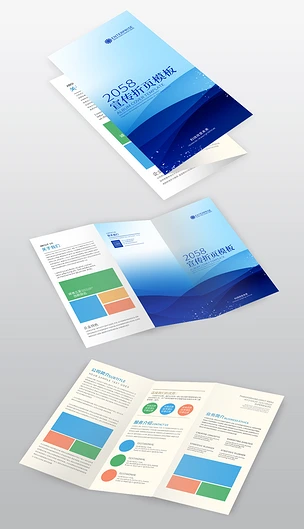 蓝色商务风企业三折页宣传单张产品折页模板