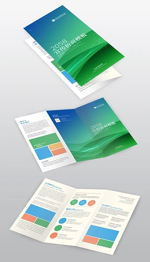 绿色商务风企业三折页宣传单张产品折页模板