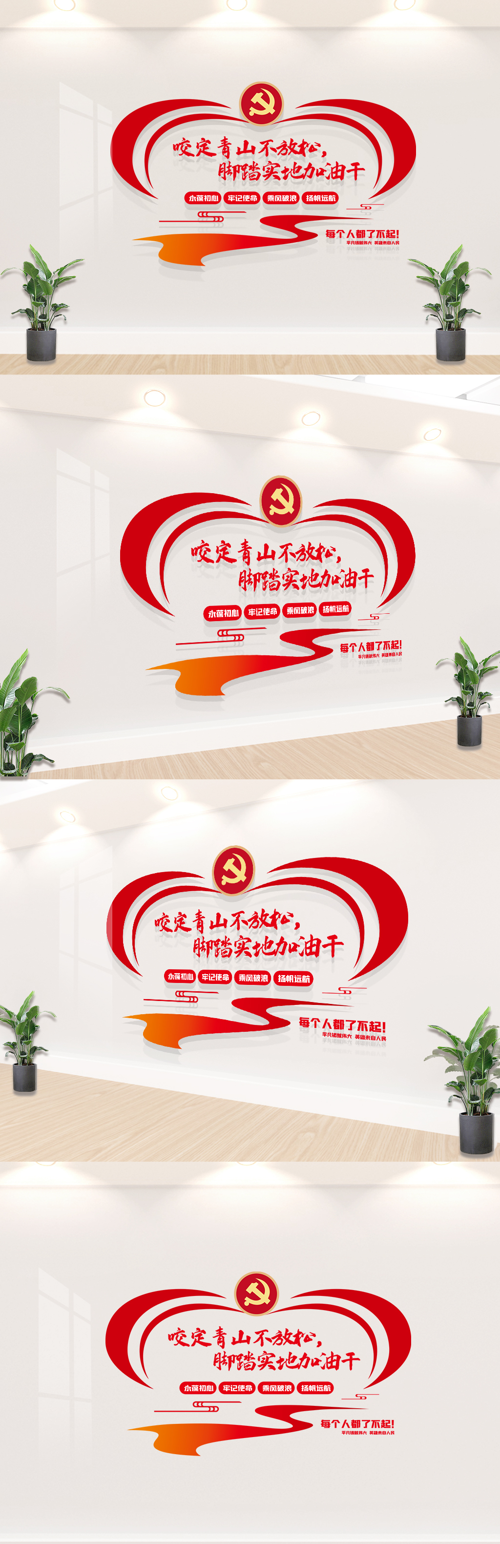 2021新年贺词标语