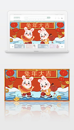 红色喜庆2023兔年春节新年海报封面