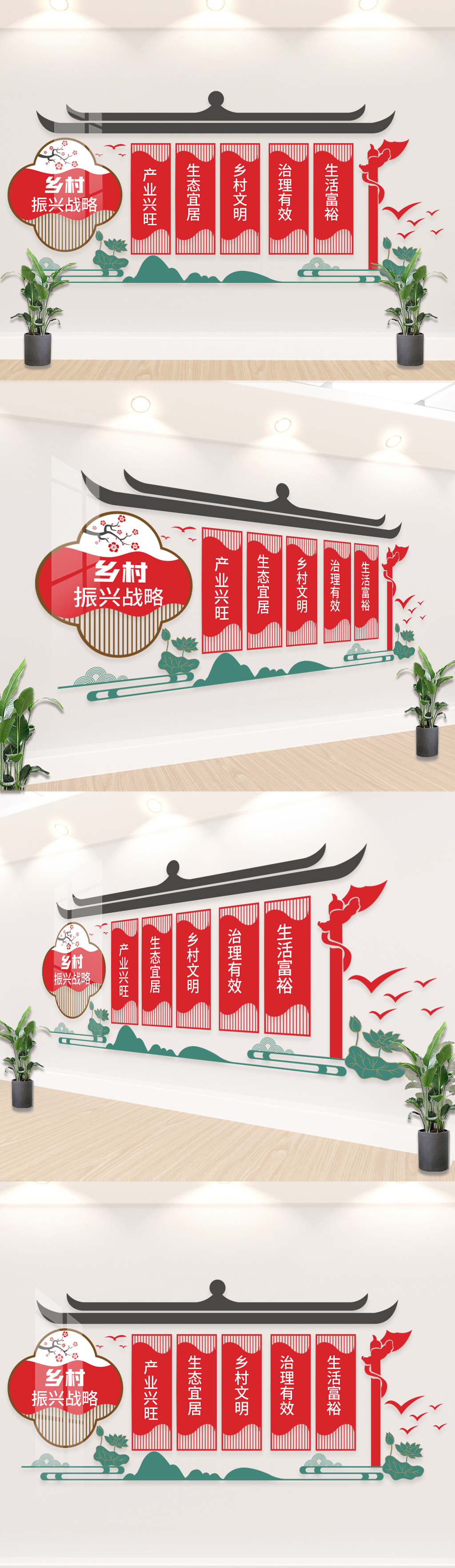 乡风文明社区新农村乡村文化墙