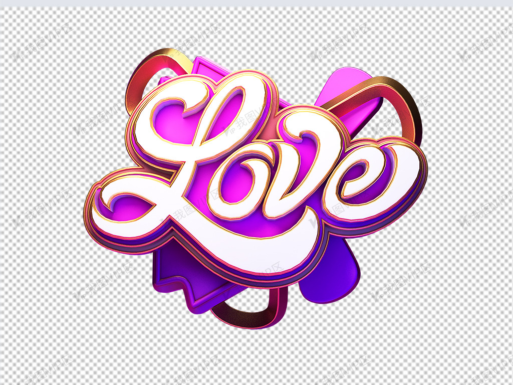 love立体艺术字
