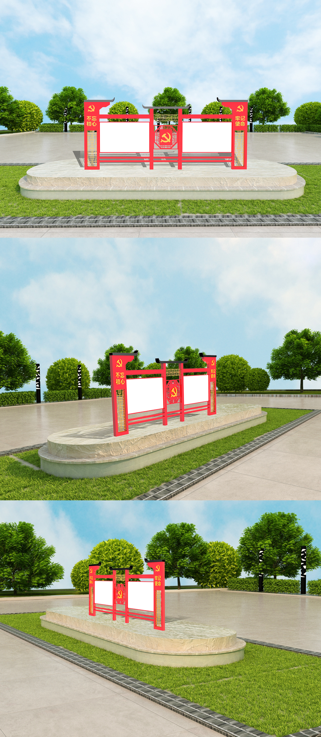 企业党建宣传栏室外立体雕塑模板