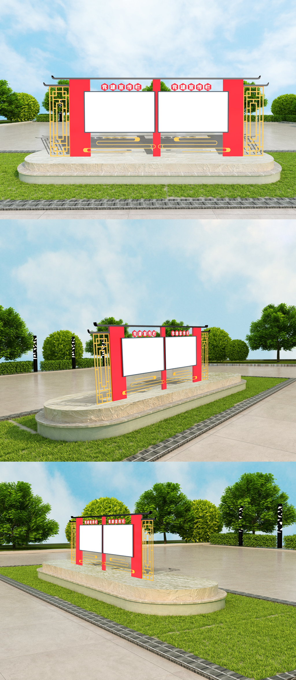 企业党建宣传栏室外立体雕塑模板