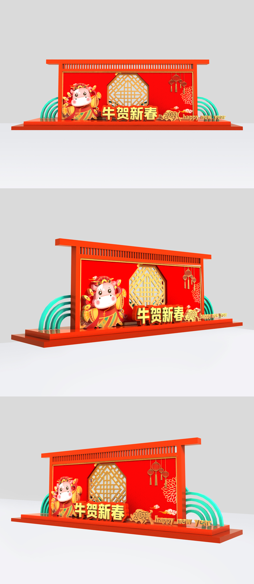 原创春节新年室外立体文化墙美陈-版权可商用