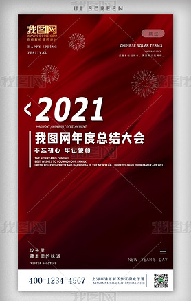 2021ҵɫ