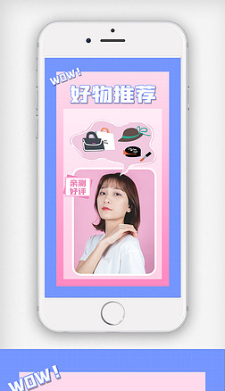 小红书海报专题模板-小红书海报图片素材下载-我图网