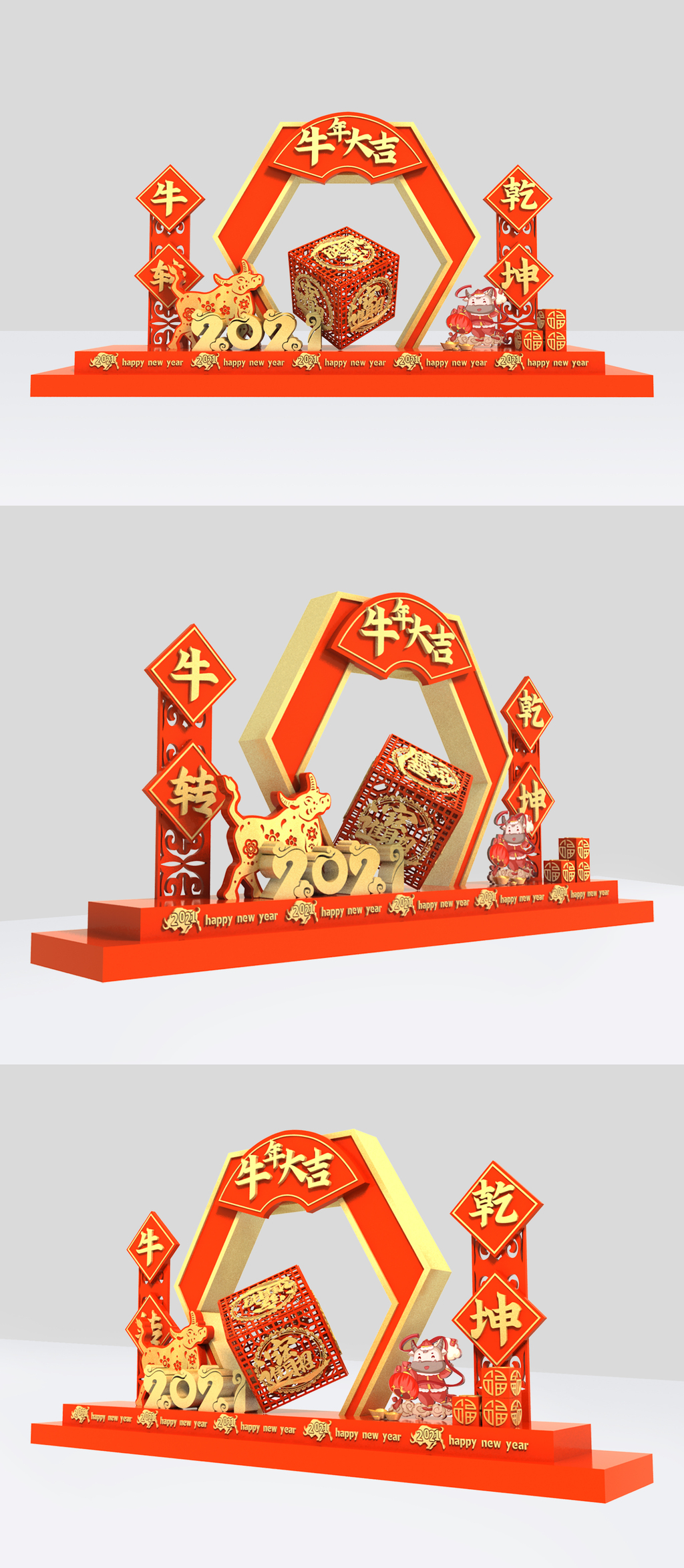 原创红色新年春节立体室外文化墙-版权可商用