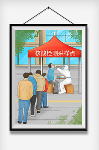 疫情核酸检测采样点排队的人群版权可商用