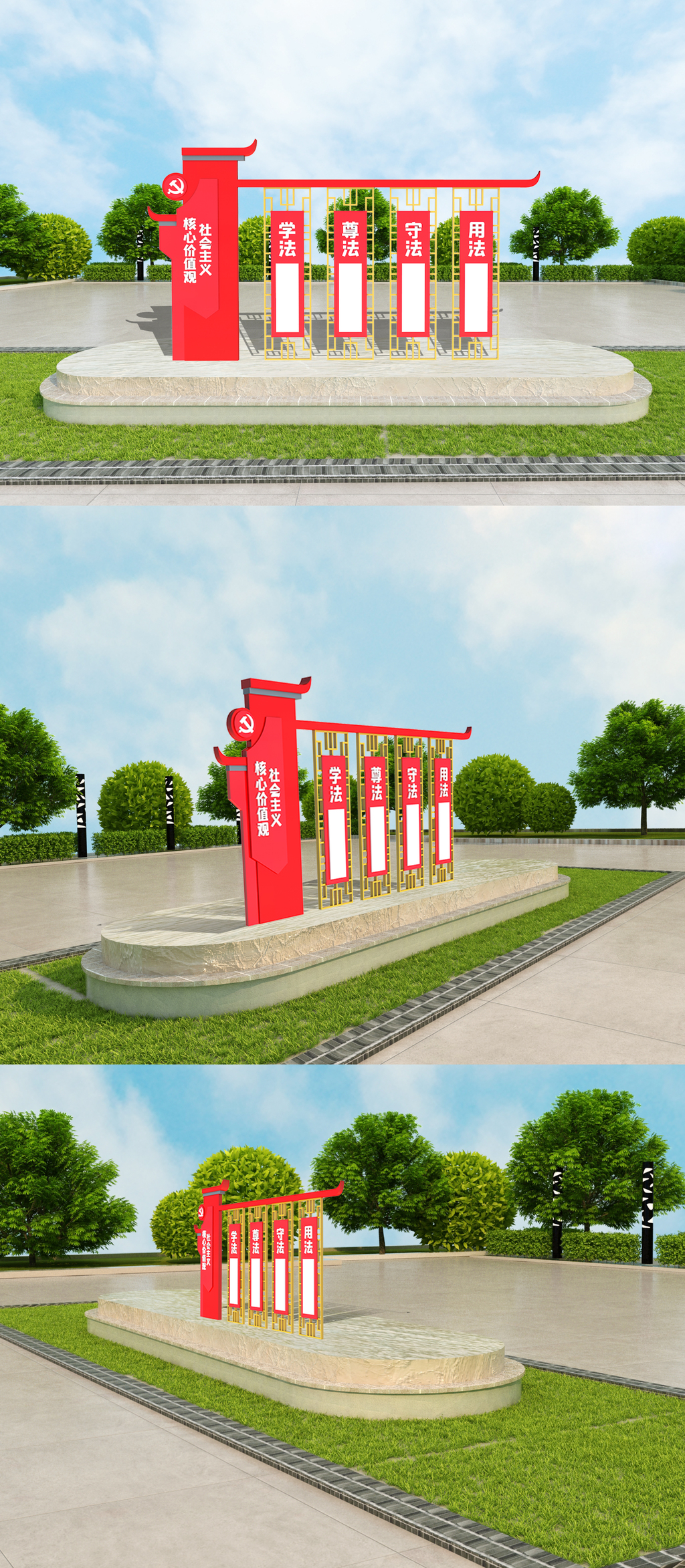 创意立体法治党建雕塑