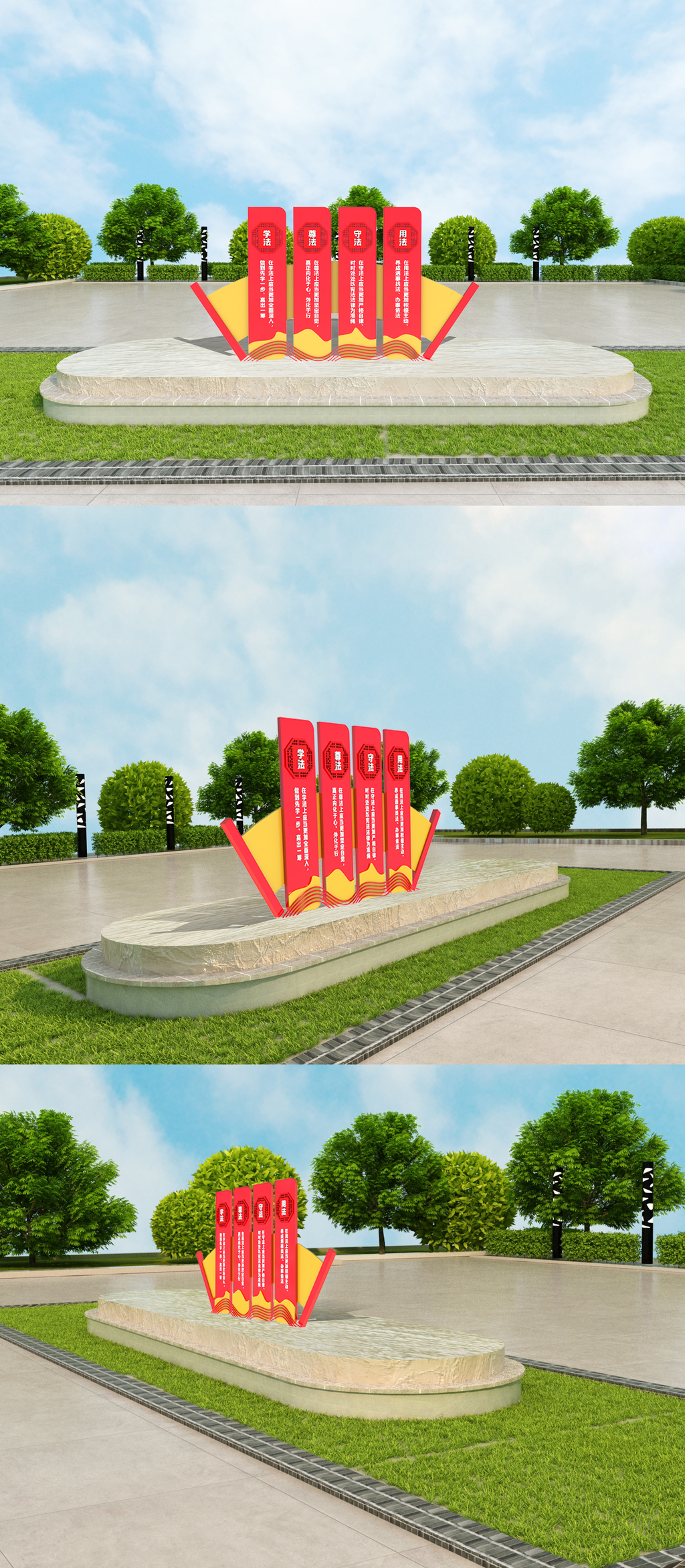 简约立体法治党建雕塑