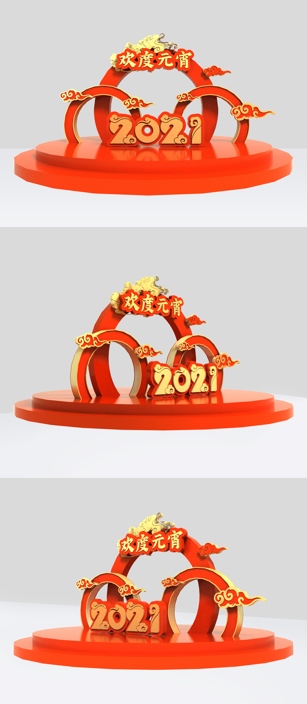 红色新年元宵节室外立体美陈
