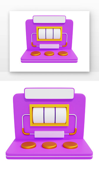 双11电商促销抽奖紫色摇奖机抽奖机3D元
