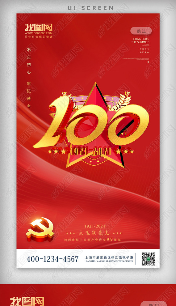 й100꺣