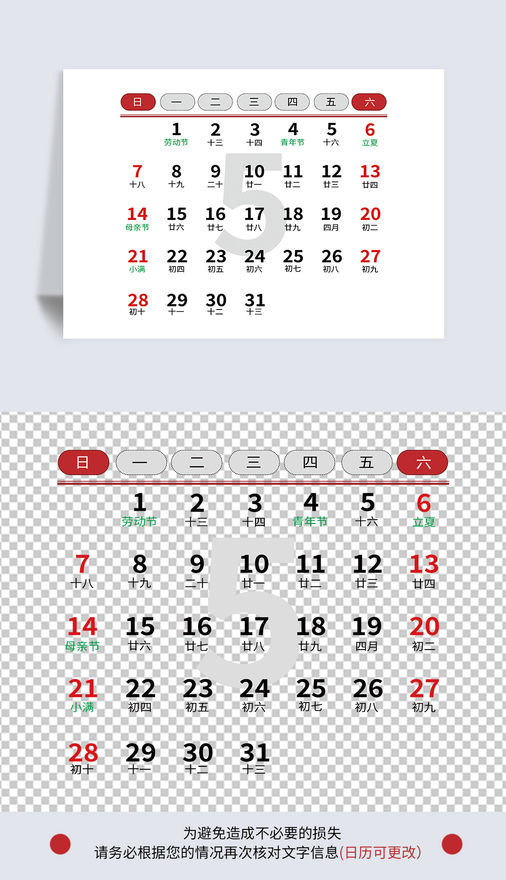 高效规划必备！2026优质日历软件推荐榜单 办公协同学习规划家庭共享