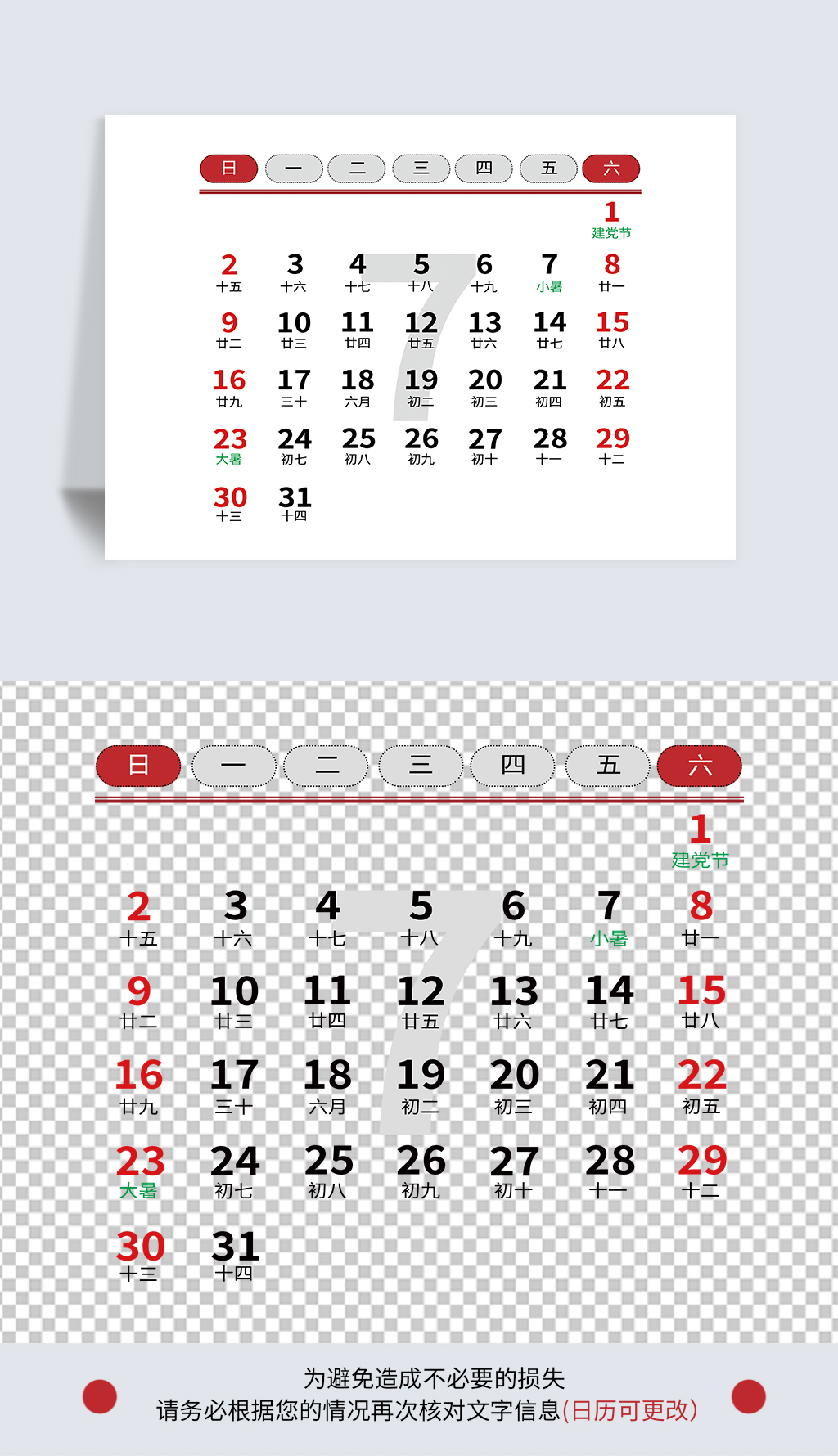 张朝阳戴欧米茄、刘强东戴江诗丹顿、马云千元Swatch…大佬爱啥表