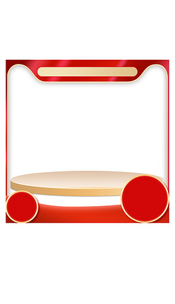 去掉图片边框创意背景|电商主图边框背景图片