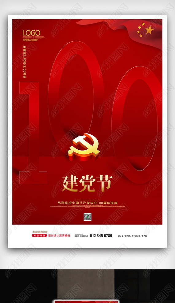 2021𵳽100꽨ں