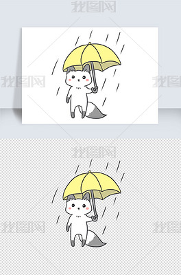 雨天手绘卡通元素