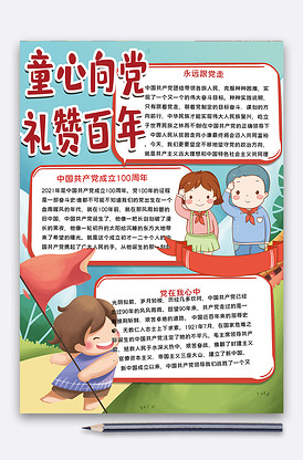 2021好看QQ图片大全_最新QQ高清大图-