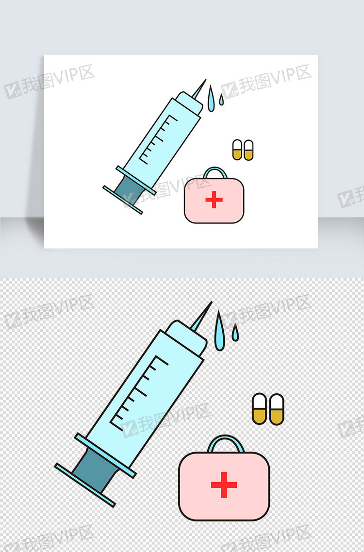 卡通医院针管元素