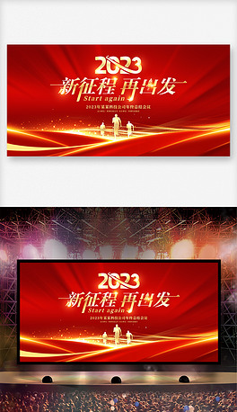 ٳ2023ҵչ屳