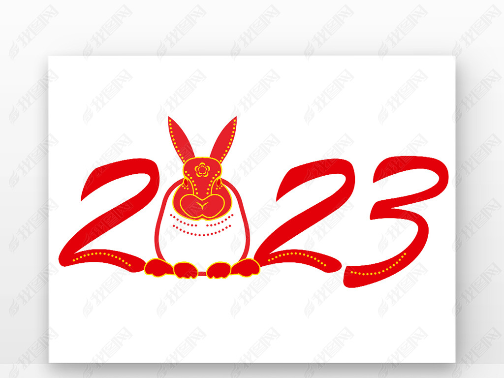 괺2023