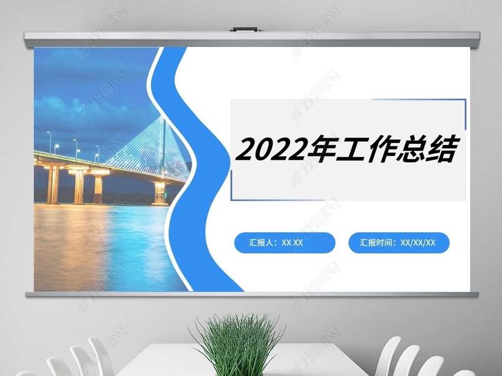 2022깤ܽPPTģ