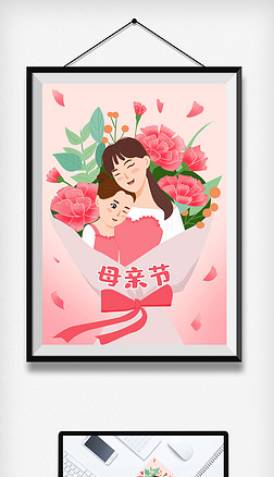 母亲节手绘插画卡通唯美风格海报