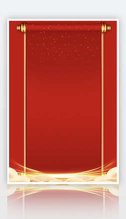 简约红色展板中国风单页素材海报背景图