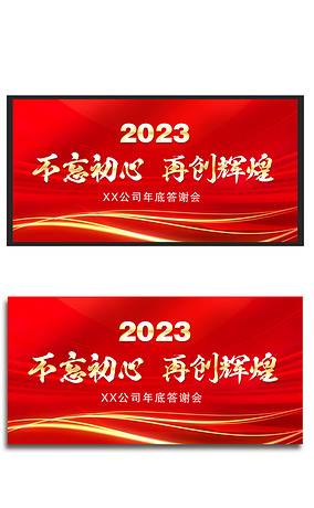 ̨2023