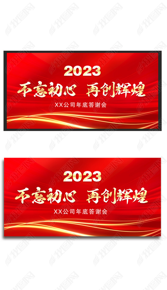 ̨2023