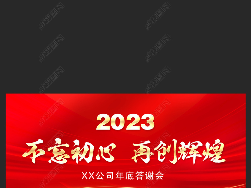 2023̨