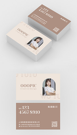 头像名片名片|棕色医美美容整形咨询顾问销售业务名片