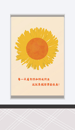 卷帘窗帘手绘太阳花设计图案