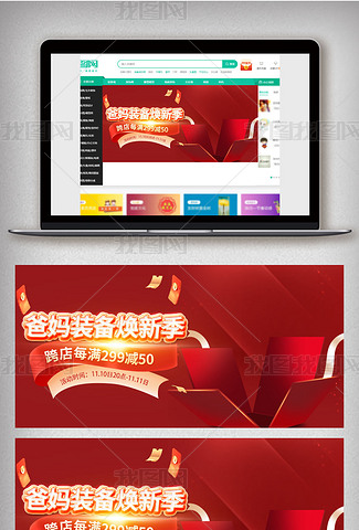 小美女郑爽合集|明星合成图 原创明星合成图专题模板-原创明星合成图图片素材下载-我图网