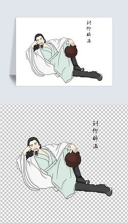 古代人手绘刘伶醉酒图