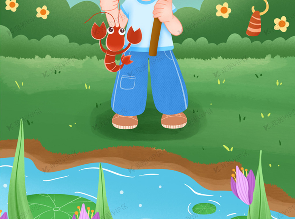 夏天暑假旅行池塘钓小龙虾插画