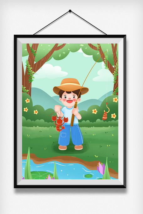 夏天暑假旅行池塘钓小龙虾插画