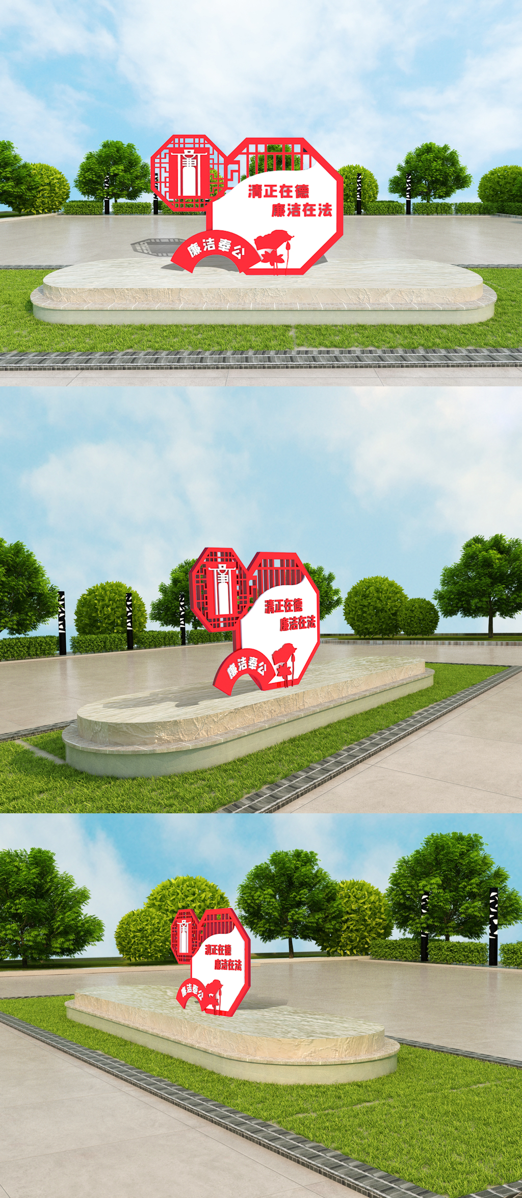 创意立体廉洁党建雕塑