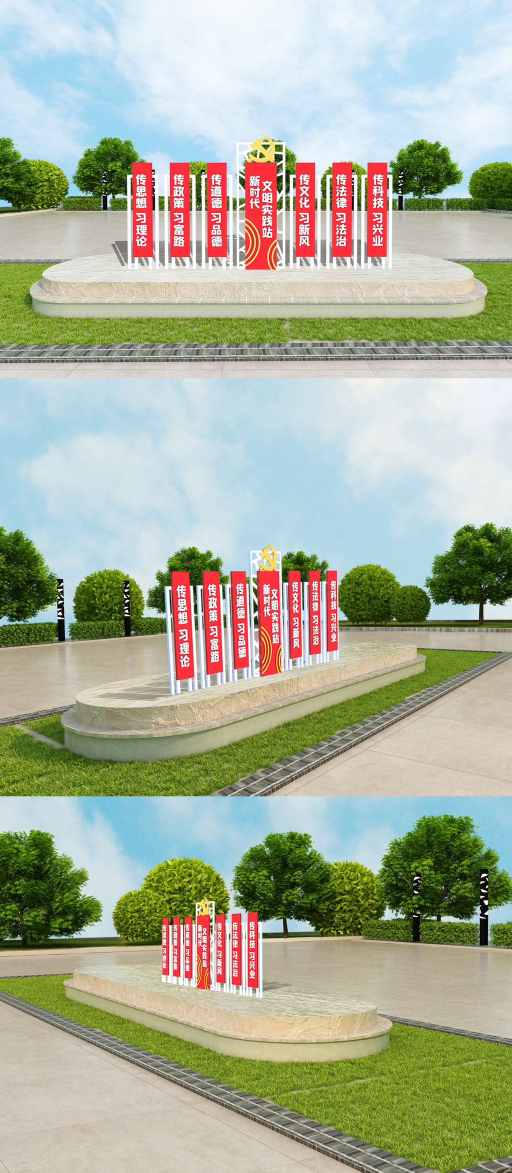 创意大气党建雕塑模板