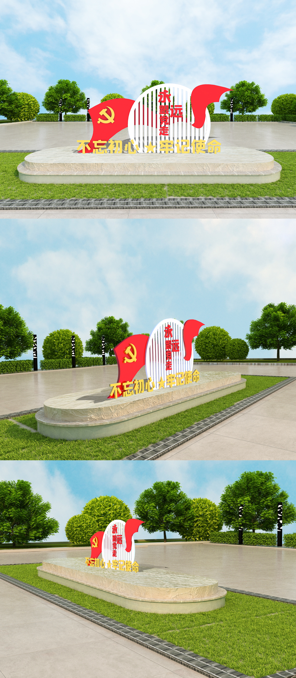 创意大气党建雕塑模板